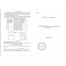 Коробка распределительная 110х110х80мм IP54 У-994 У2 грунт. Электрофидер