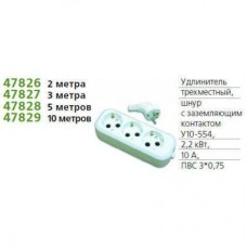 Удлинитель 3х2м с заземл. 10А IP20 У10-554 ПВС 3х0.75 UNIVersal 554-02